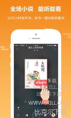 博亚app网站登录入口